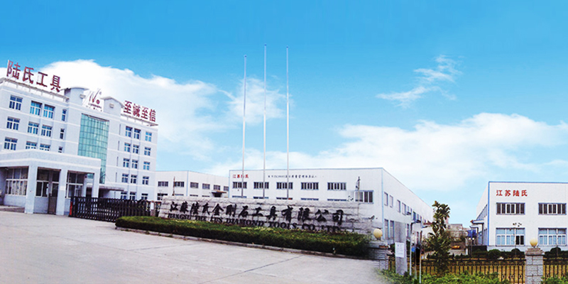 Lu's Factory